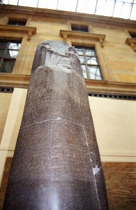 paris_louvre_codeHammurabi