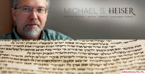 hebrew-writing-in-torah-Hei